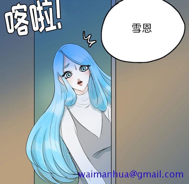 梦魇[抖漫]韩漫全集-梦魇-第 42 章无删减无遮挡章节图片 