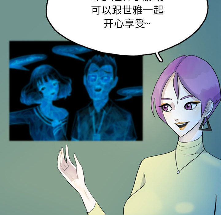 梦魇[抖漫]韩漫全集-梦魇-第 42 章无删减无遮挡章节图片 