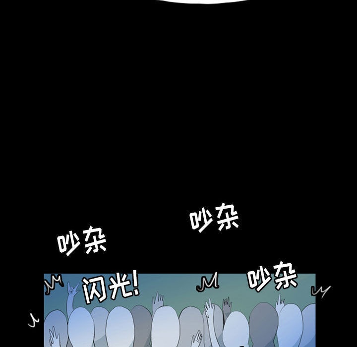 梦魇[抖漫]韩漫全集-梦魇-第 42 章无删减无遮挡章节图片 