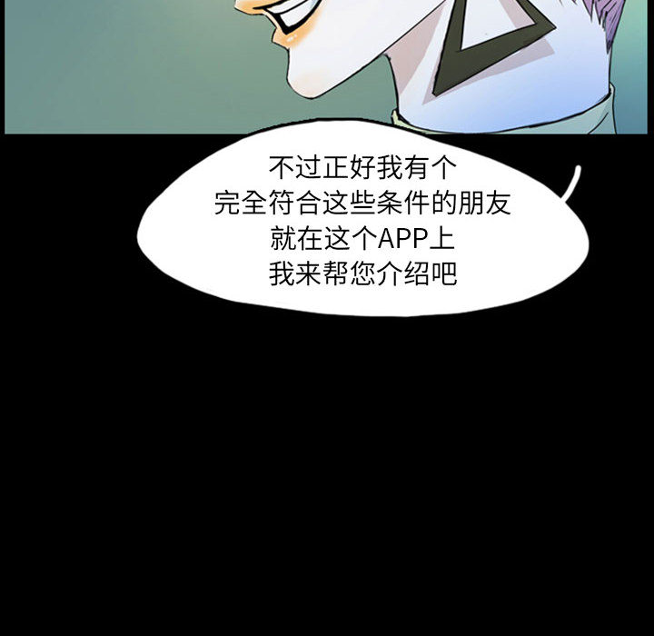 梦魇[抖漫]韩漫全集-梦魇-第 42 章无删减无遮挡章节图片 