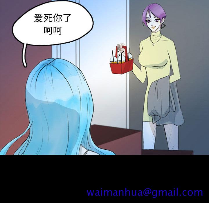 梦魇[抖漫]韩漫全集-梦魇-第 42 章无删减无遮挡章节图片 