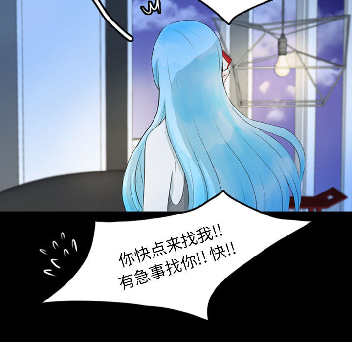 梦魇[抖漫]韩漫全集-梦魇-第 42 章无删减无遮挡章节图片 