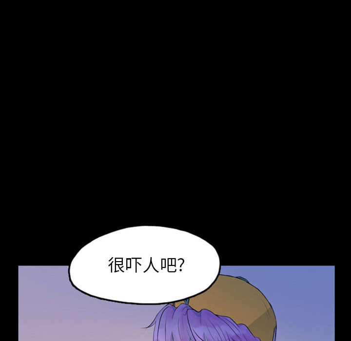 梦魇[抖漫]韩漫全集-梦魇-第 42 章无删减无遮挡章节图片 