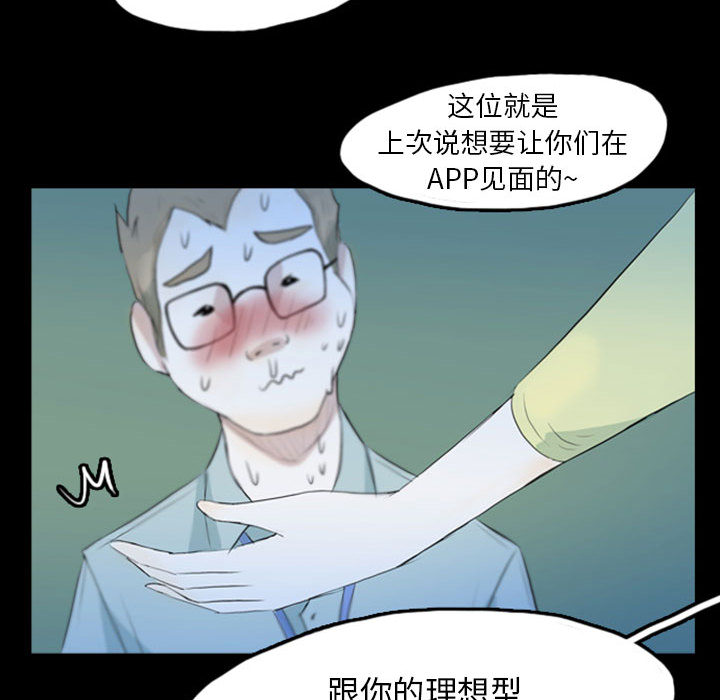 梦魇[抖漫]韩漫全集-梦魇-第 42 章无删减无遮挡章节图片 