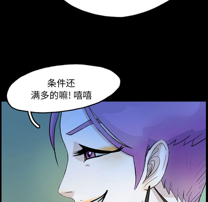 梦魇[抖漫]韩漫全集-梦魇-第 42 章无删减无遮挡章节图片 