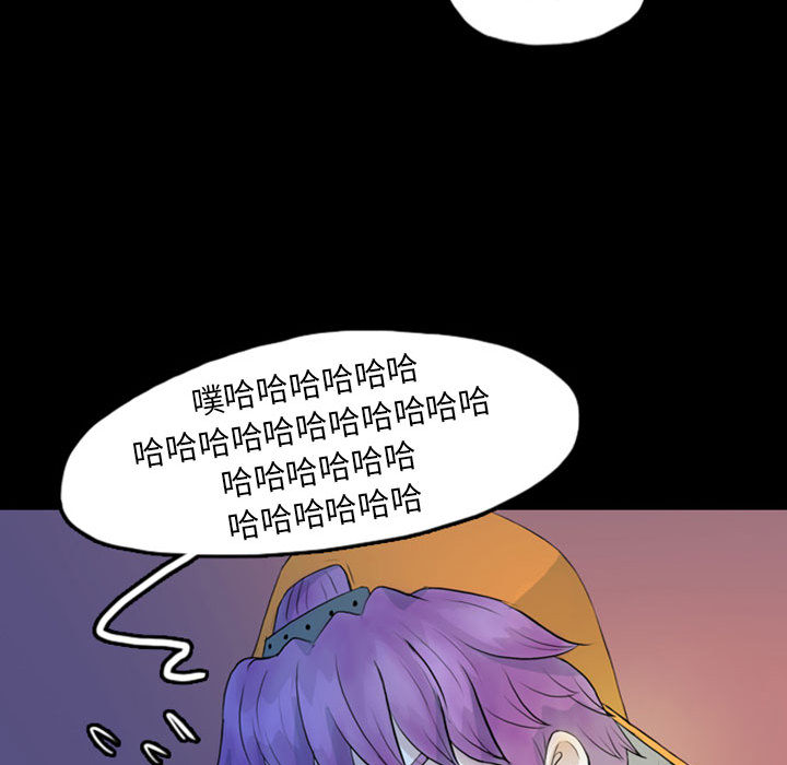 梦魇[抖漫]韩漫全集-梦魇-第 42 章无删减无遮挡章节图片 