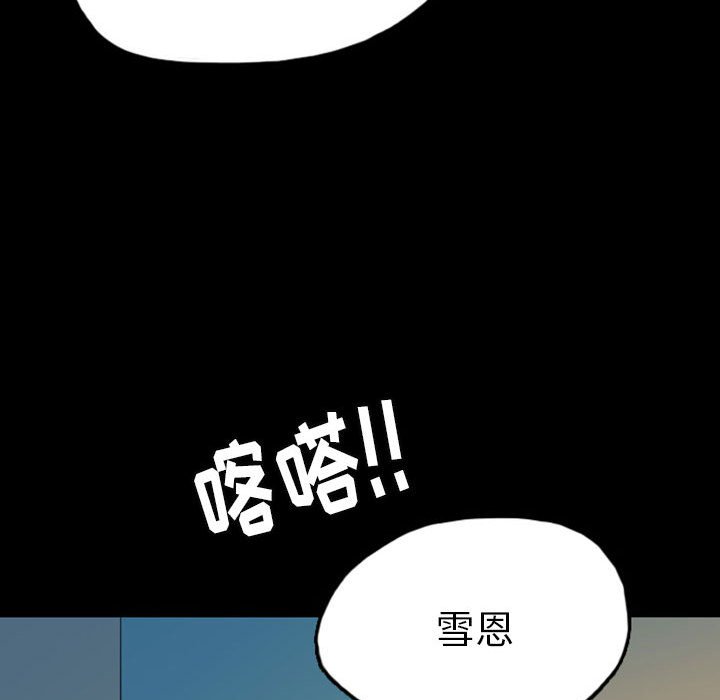 梦魇[抖漫]韩漫全集-梦魇-第 42 章无删减无遮挡章节图片 