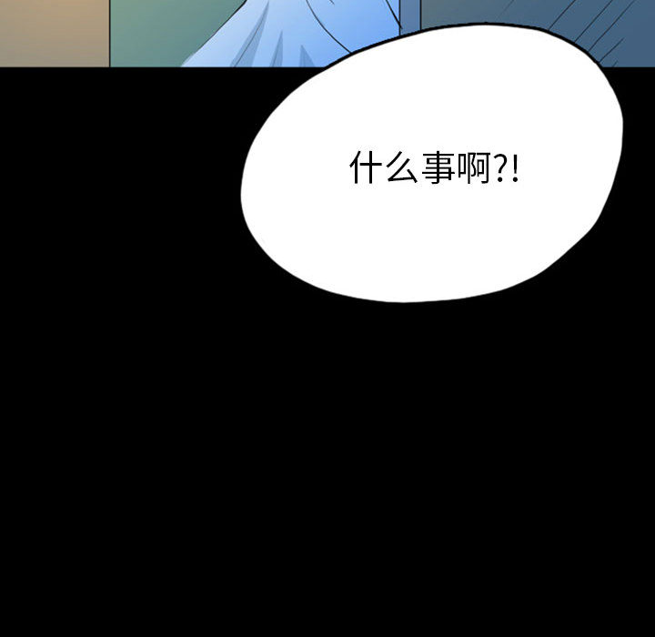 梦魇[抖漫]韩漫全集-梦魇-第 42 章无删减无遮挡章节图片 
