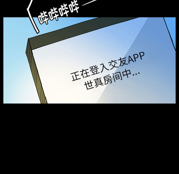 梦魇[抖漫]韩漫全集-梦魇-第 42 章无删减无遮挡章节图片 