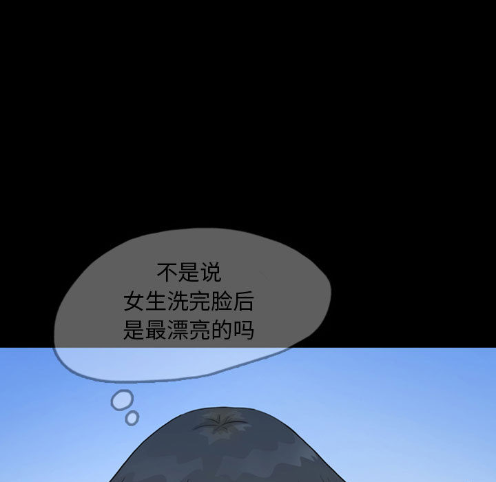 梦魇[抖漫]韩漫全集-梦魇-第 43 章无删减无遮挡章节图片 