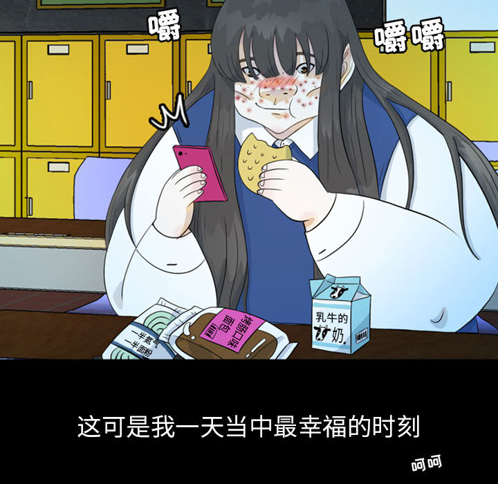 梦魇[抖漫]韩漫全集-梦魇-第 43 章无删减无遮挡章节图片 