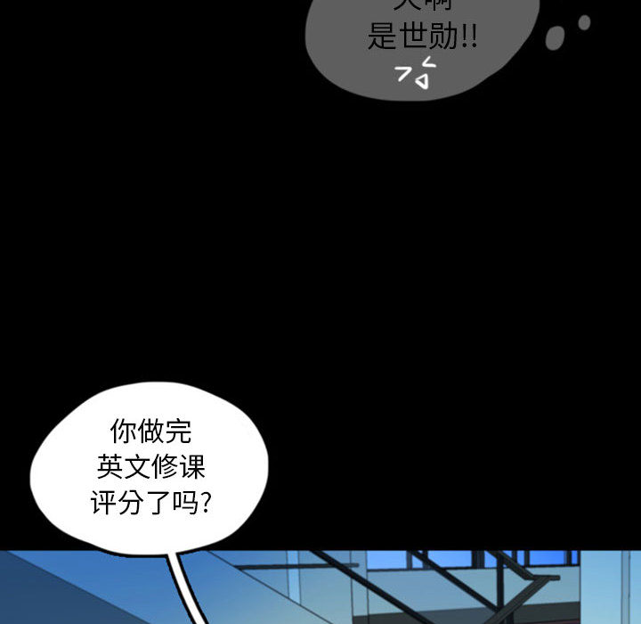 梦魇[抖漫]韩漫全集-梦魇-第 43 章无删减无遮挡章节图片 