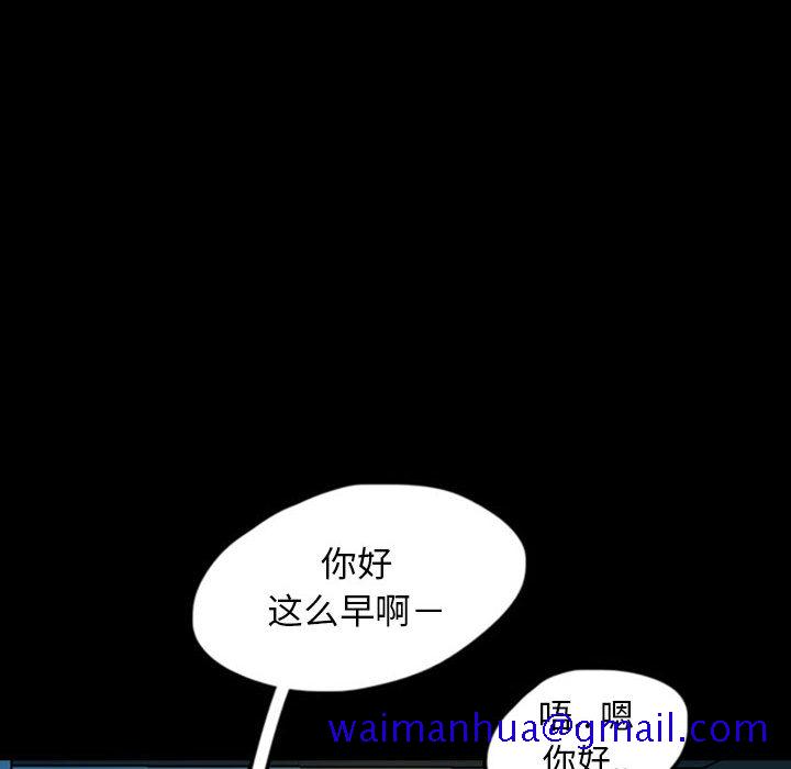 梦魇[抖漫]韩漫全集-梦魇-第 43 章无删减无遮挡章节图片 