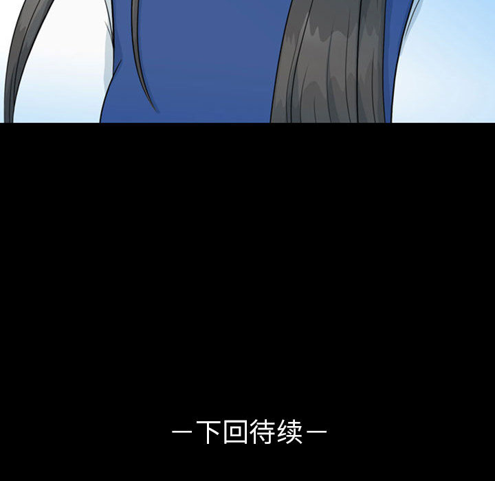 梦魇[抖漫]韩漫全集-梦魇-第 43 章无删减无遮挡章节图片 