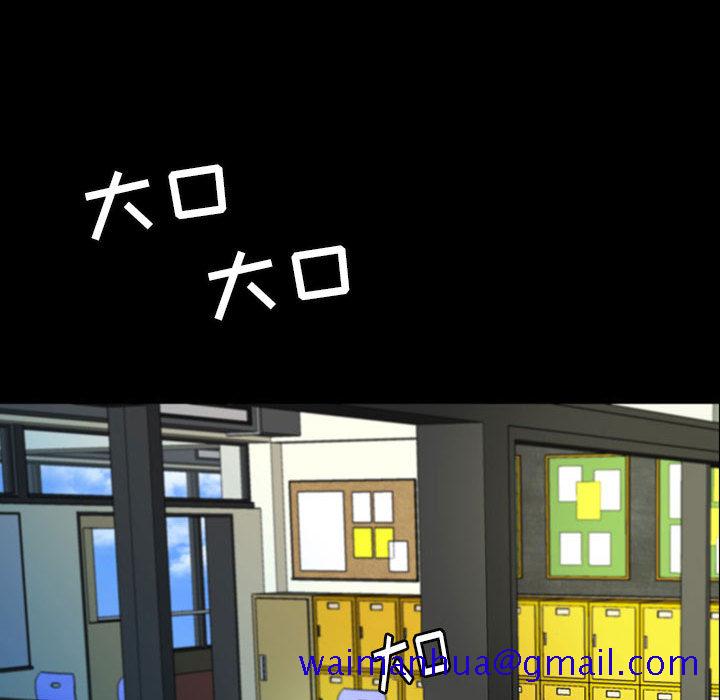 梦魇[抖漫]韩漫全集-梦魇-第 43 章无删减无遮挡章节图片 