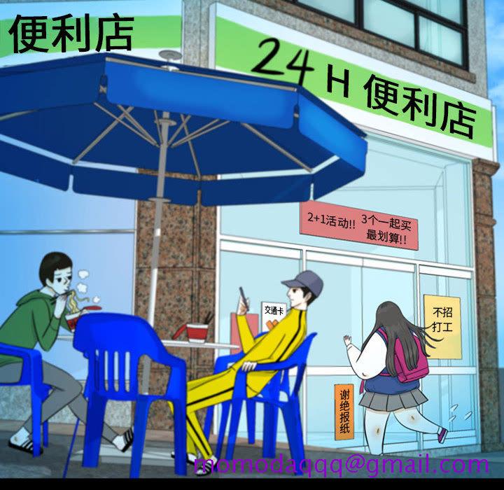 梦魇[抖漫]韩漫全集-梦魇-第 43 章无删减无遮挡章节图片 