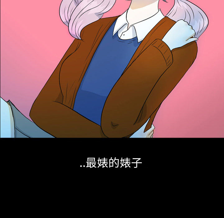 梦魇[抖漫]韩漫全集-梦魇-第 43 章无删减无遮挡章节图片 