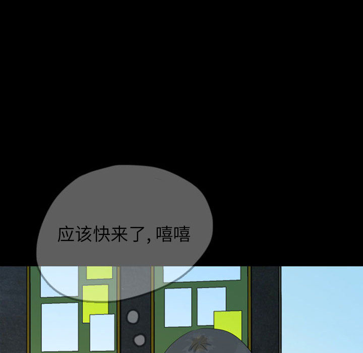 梦魇[抖漫]韩漫全集-梦魇-第 43 章无删减无遮挡章节图片 