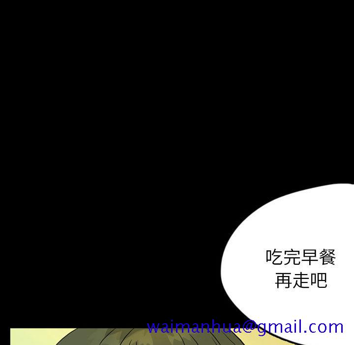 梦魇[抖漫]韩漫全集-梦魇-第 43 章无删减无遮挡章节图片 