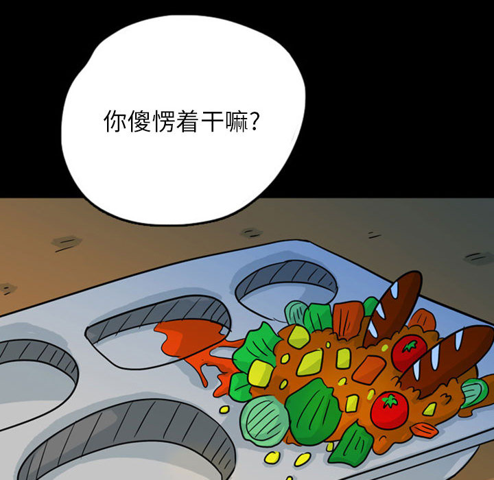梦魇[抖漫]韩漫全集-梦魇-第 43 章无删减无遮挡章节图片 