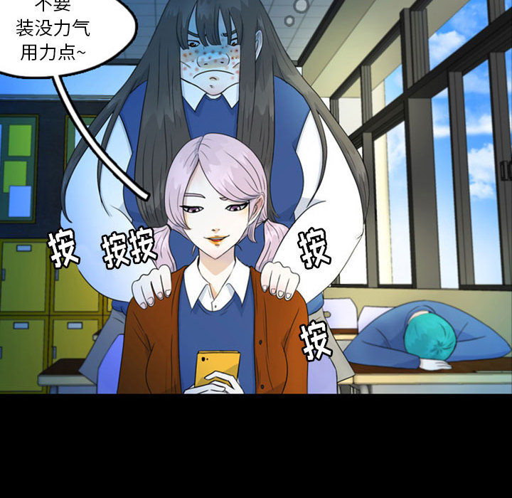梦魇[抖漫]韩漫全集-梦魇-第 43 章无删减无遮挡章节图片 