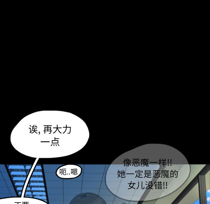 梦魇[抖漫]韩漫全集-梦魇-第 43 章无删减无遮挡章节图片 