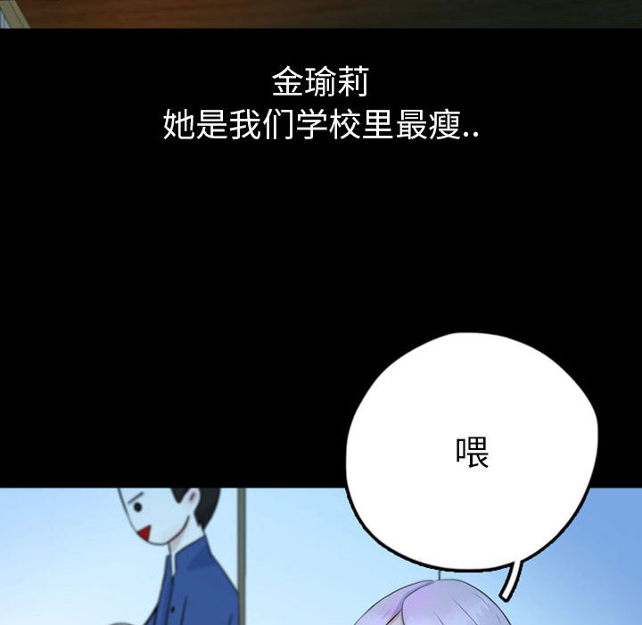 梦魇[抖漫]韩漫全集-梦魇-第 43 章无删减无遮挡章节图片 