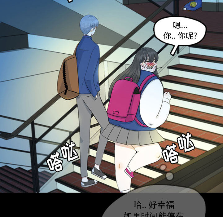 梦魇[抖漫]韩漫全集-梦魇-第 43 章无删减无遮挡章节图片 