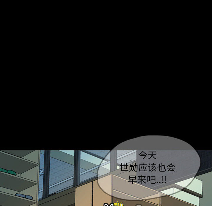 梦魇[抖漫]韩漫全集-梦魇-第 43 章无删减无遮挡章节图片 