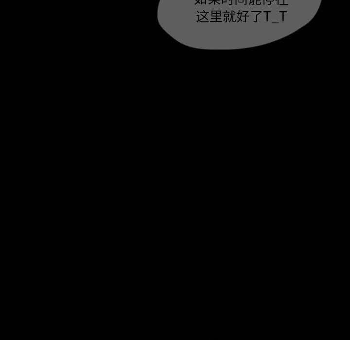 梦魇[抖漫]韩漫全集-梦魇-第 43 章无删减无遮挡章节图片 