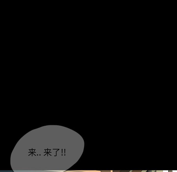 梦魇[抖漫]韩漫全集-梦魇-第 43 章无删减无遮挡章节图片 