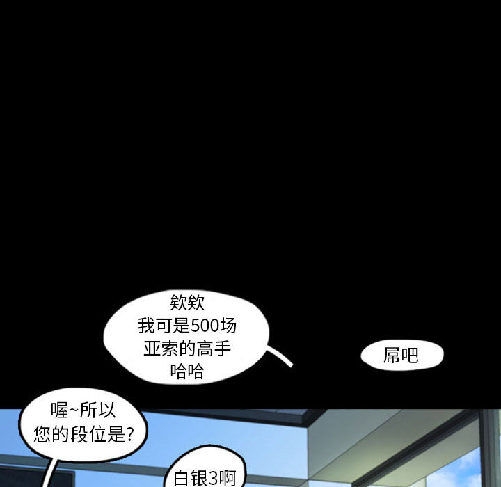 梦魇[抖漫]韩漫全集-梦魇-第 43 章无删减无遮挡章节图片 
