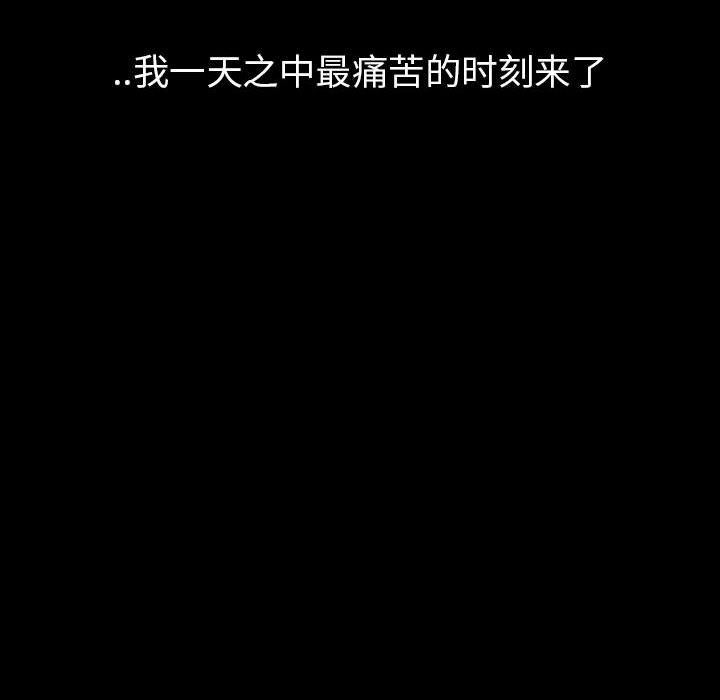 梦魇[抖漫]韩漫全集-梦魇-第 43 章无删减无遮挡章节图片 