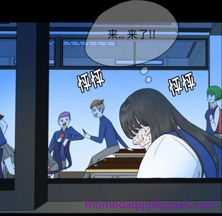 梦魇[抖漫]韩漫全集-梦魇-第 43 章无删减无遮挡章节图片 