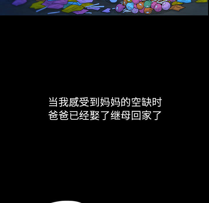 梦魇[h漫]韩漫全集-梦魇-第 44 章无删减无遮挡章节图片 