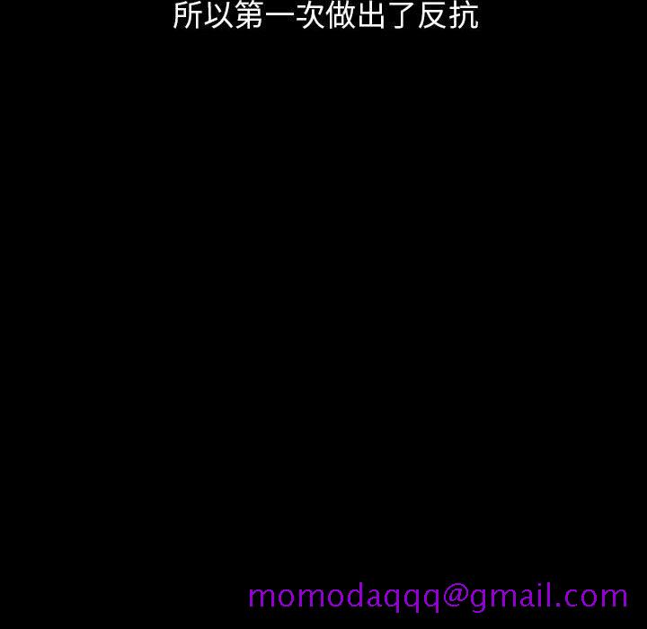 梦魇[h漫]韩漫全集-梦魇-第 44 章无删减无遮挡章节图片 