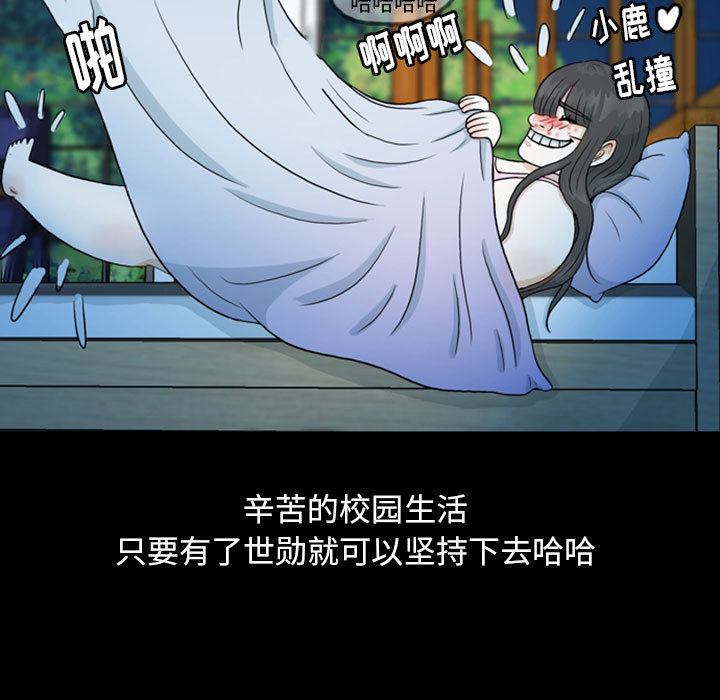 梦魇[h漫]韩漫全集-梦魇-第 44 章无删减无遮挡章节图片 