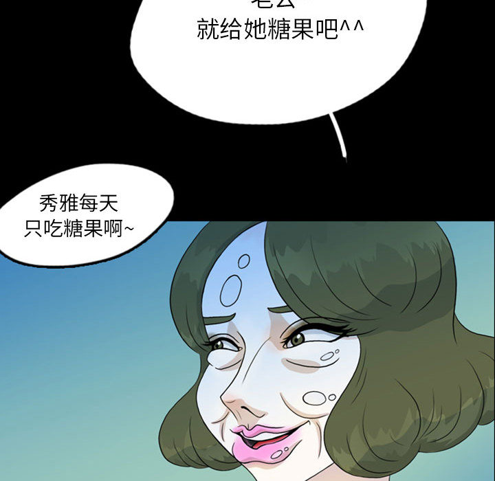 梦魇[h漫]韩漫全集-梦魇-第 44 章无删减无遮挡章节图片 