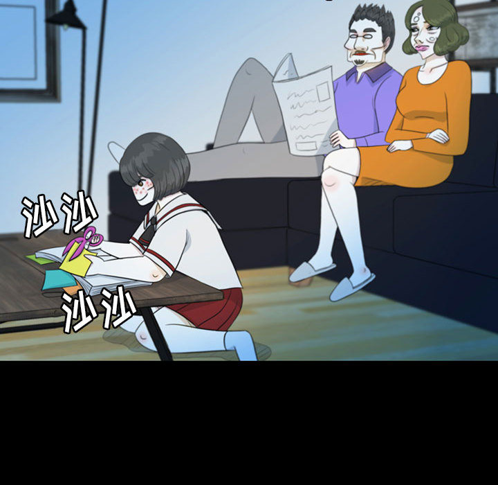 梦魇[h漫]韩漫全集-梦魇-第 44 章无删减无遮挡章节图片 