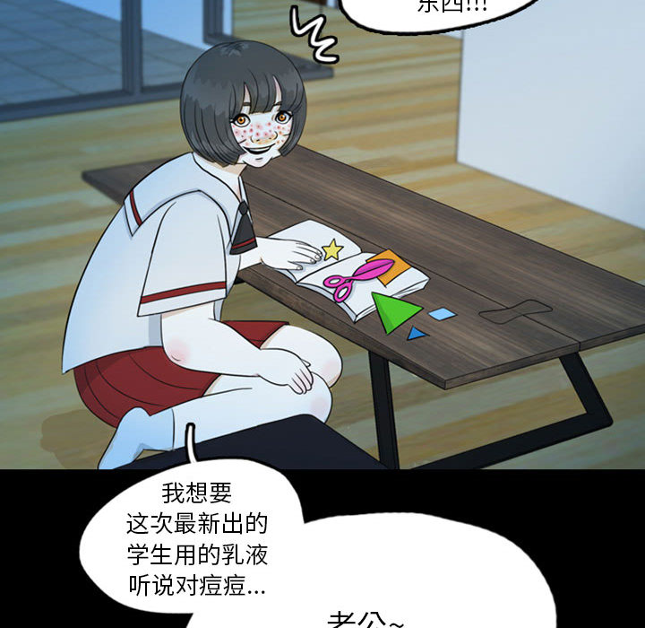 梦魇[h漫]韩漫全集-梦魇-第 44 章无删减无遮挡章节图片 