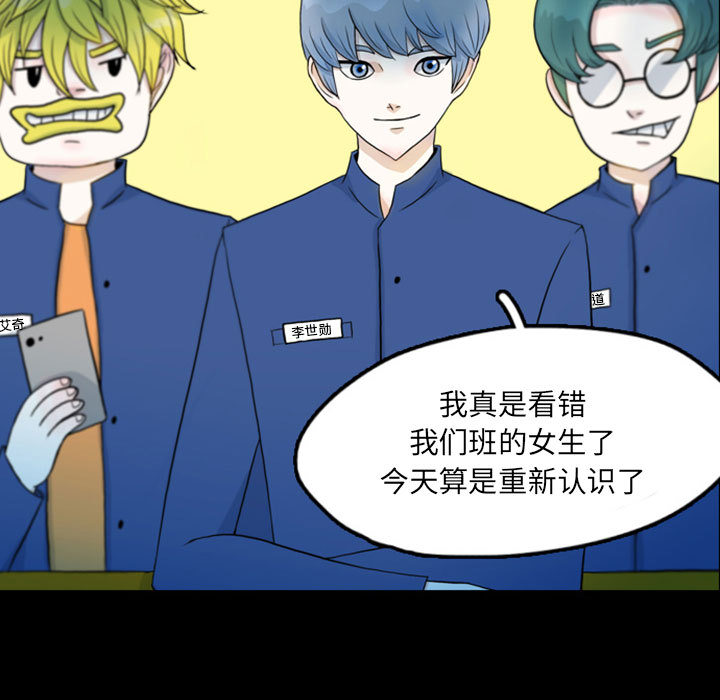 梦魇[h漫]韩漫全集-梦魇-第 44 章无删减无遮挡章节图片 
