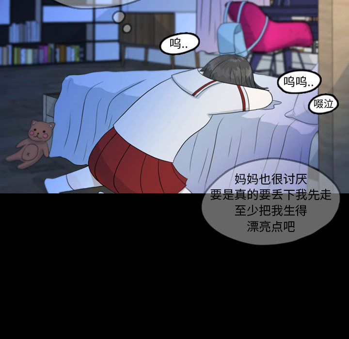 梦魇[h漫]韩漫全集-梦魇-第 44 章无删减无遮挡章节图片 