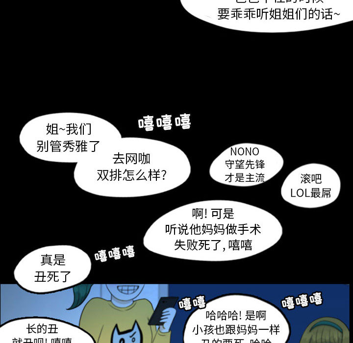 梦魇[h漫]韩漫全集-梦魇-第 44 章无删减无遮挡章节图片 