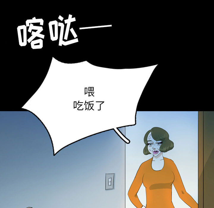 梦魇[h漫]韩漫全集-梦魇-第 44 章无删减无遮挡章节图片 
