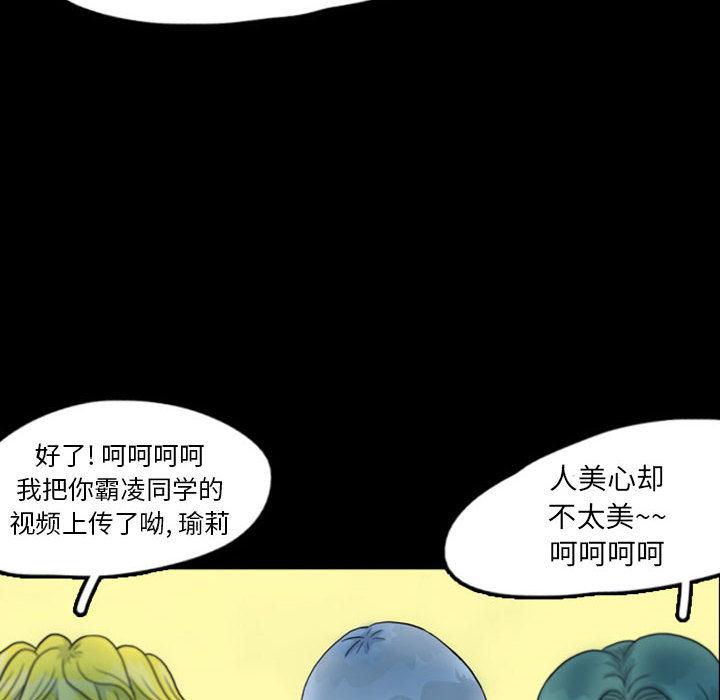 梦魇[h漫]韩漫全集-梦魇-第 44 章无删减无遮挡章节图片 