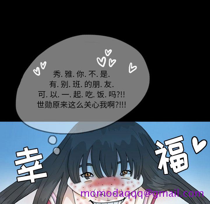 梦魇[h漫]韩漫全集-梦魇-第 44 章无删减无遮挡章节图片 