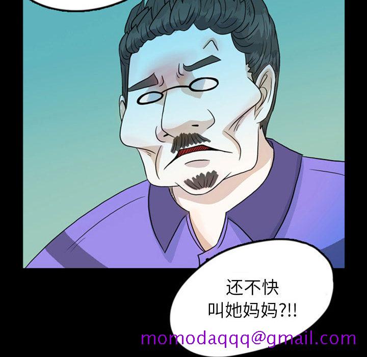 梦魇[h漫]韩漫全集-梦魇-第 44 章无删减无遮挡章节图片 
