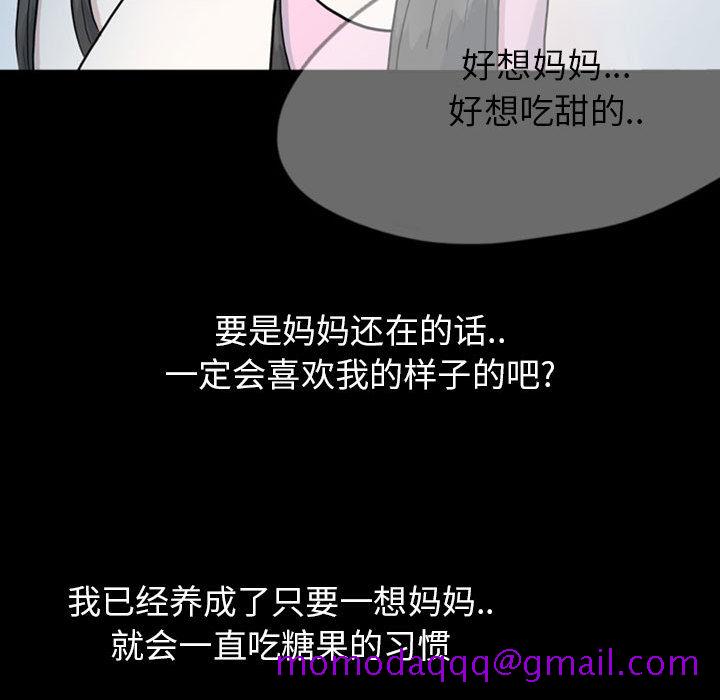 梦魇[h漫]韩漫全集-梦魇-第 44 章无删减无遮挡章节图片 