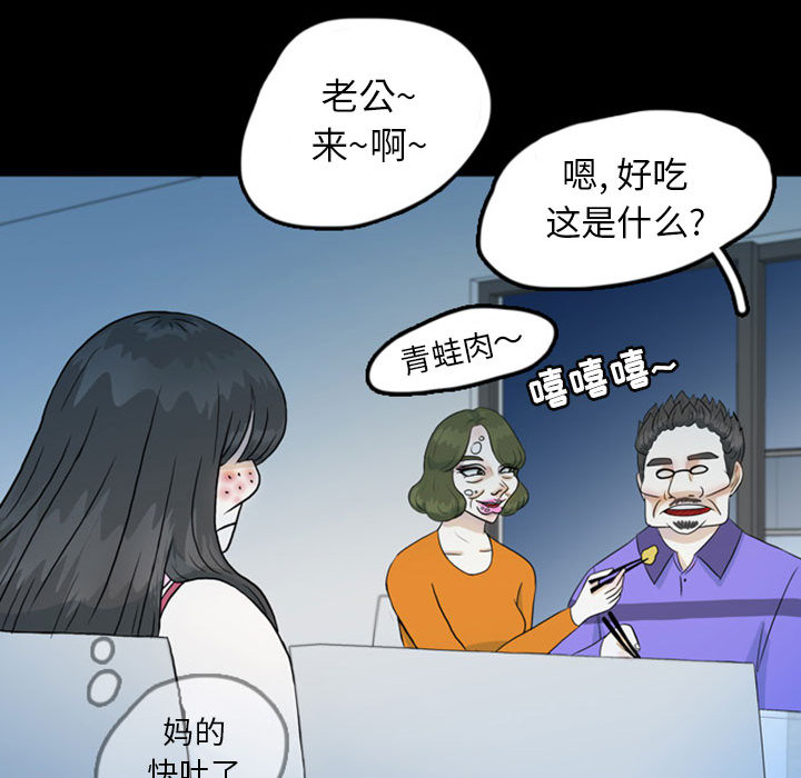 梦魇[h漫]韩漫全集-梦魇-第 44 章无删减无遮挡章节图片 