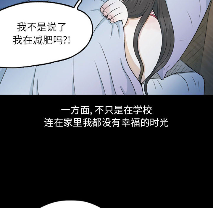 梦魇[h漫]韩漫全集-梦魇-第 44 章无删减无遮挡章节图片 